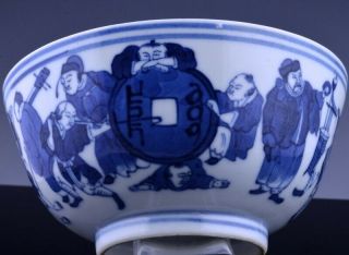FINELY DETAILED 19THC CHINESE BLUE WHITE SCHOLAR MERCHANTS LANDSCAPE BOWL MARKED 4