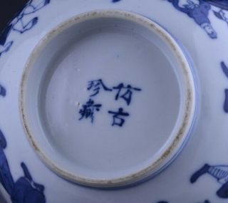 FINELY DETAILED 19THC CHINESE BLUE WHITE SCHOLAR MERCHANTS LANDSCAPE BOWL MARKED 8