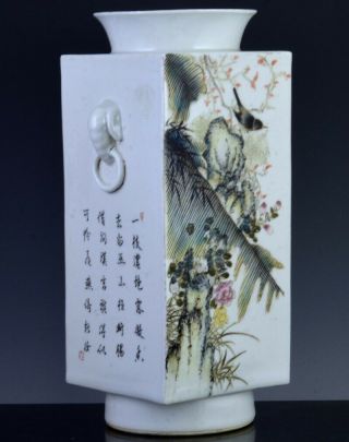 Very Fine Chinese Famille Rose Bird Lotus Landscape Poem Cong Vase Seal Marks