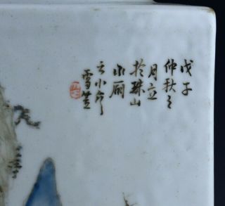 FINE CHINESE FAMILLE ROSE LANDSCAPE POEM CONG ELEPHANT HANDLE VASE SEAL MARKS 6