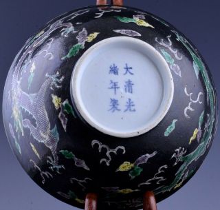 VERY RARE CHINESE GUANGXU MARK & PERIOD FAMILLE VERTE NOIR IMPERIAL DRAGON BOWL 9