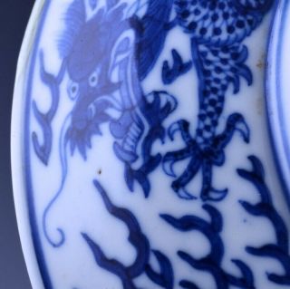 RARE c1890 CHINESE IMPERIAL GUANGXU MARK & PERIOD BLUE WHITE DRAGON DISH PLATE 2 10