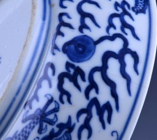 RARE c1890 CHINESE IMPERIAL GUANGXU MARK & PERIOD BLUE WHITE DRAGON DISH PLATE 2 11