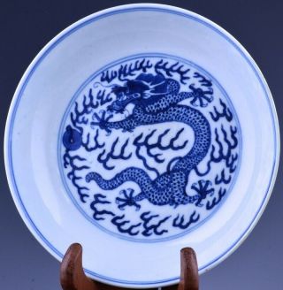 Rare C1890 Chinese Imperial Guangxu Mark & Period Blue White Dragon Dish Plate 2