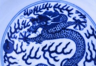 RARE c1890 CHINESE IMPERIAL GUANGXU MARK & PERIOD BLUE WHITE DRAGON DISH PLATE 2 3