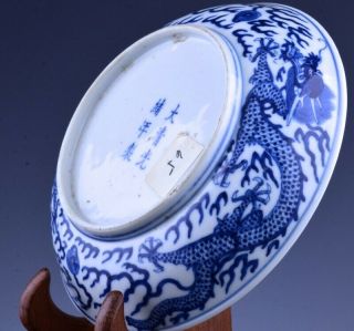 RARE c1890 CHINESE IMPERIAL GUANGXU MARK & PERIOD BLUE WHITE DRAGON DISH PLATE 2 8