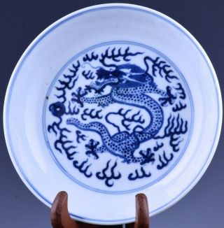 Rare C1890 Chinese Imperial Guangxu Mark & Period Blue White Dragon Dish Plate 1