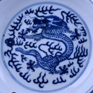 RARE c1890 CHINESE IMPERIAL GUANGXU MARK & PERIOD BLUE WHITE DRAGON DISH PLATE 1 2