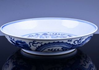 RARE c1890 CHINESE IMPERIAL GUANGXU MARK & PERIOD BLUE WHITE DRAGON DISH PLATE 1 3