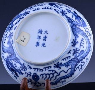 RARE c1890 CHINESE IMPERIAL GUANGXU MARK & PERIOD BLUE WHITE DRAGON DISH PLATE 1 4