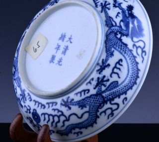 RARE c1890 CHINESE IMPERIAL GUANGXU MARK & PERIOD BLUE WHITE DRAGON DISH PLATE 1 5