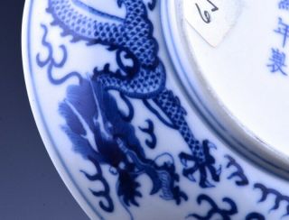 RARE c1890 CHINESE IMPERIAL GUANGXU MARK & PERIOD BLUE WHITE DRAGON DISH PLATE 1 7