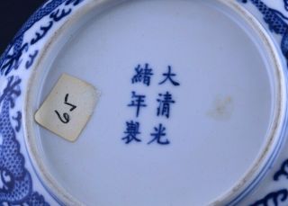RARE c1890 CHINESE IMPERIAL GUANGXU MARK & PERIOD BLUE WHITE DRAGON DISH PLATE 1 8