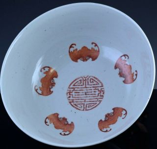 HUGE EARLY 19THC CHINESE ORANGE CORAL & GRISAILLE GOLDFISH & BATS PUNCH BOWL 11