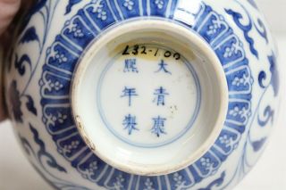19c Chinese Blue White Flowers Inside Leaves Porcelain Teabowl Signed Kangxi 11