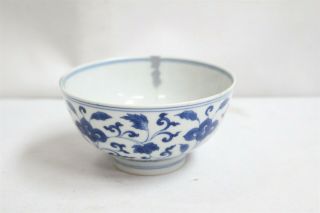 19c Chinese Blue White Flowers Inside Leaves Porcelain Teabowl Signed Kangxi