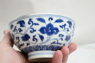 19c Chinese Blue White Flowers Inside Leaves Porcelain Teabowl Signed Kangxi 5