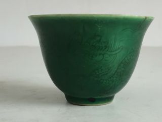 Antique Chinese Green Glaze Bowl Chenghua Mark Cup Bowl Dragon Decoration 1 3/4 "