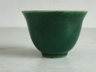 Antique Chinese Green Glaze BOWL CHENGHUA Mark Cup Bowl Dragon Decoration 1 3/4 