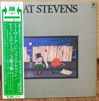 Cat Stevens - Teaser And The Firecat Japan Lp W/poster,  Obi A&m Aml - 105