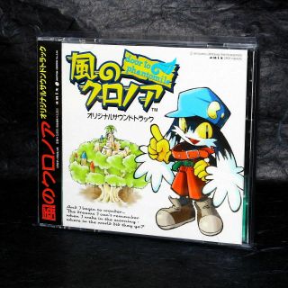 Klonoa Of Wind Door To Phantomile Soundtrack Japan 2 Cd