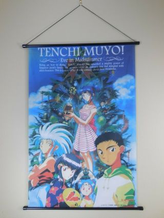 Rare Tenchi Muyo Eve In Midsummer Cloth Fabric Scroll Anime Poster 1997 - 36 " X23 "