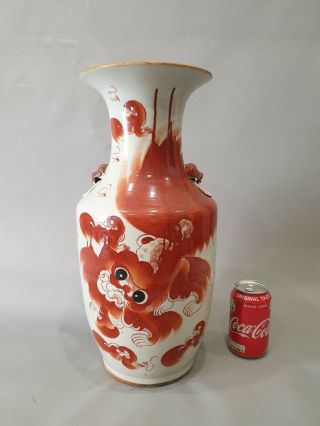 Large Rare Chinese 19th Century Iron Red Foo Dog Calligraphy Vase