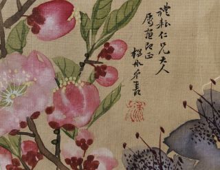 Antique Chinese Painting on Silk Flowers and Calligraphy Fan Leaf 11