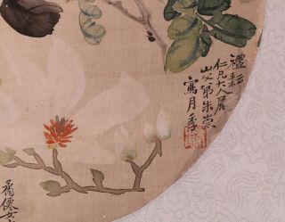 Antique Chinese Painting on Silk Flowers and Calligraphy Fan Leaf 4