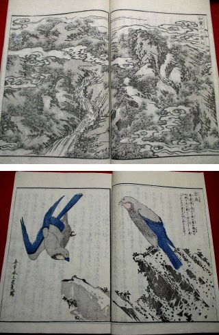 5 - 80 HOKUSAI ukiyoe NIKKO Japanese Woodblock print 5 BOOK 5
