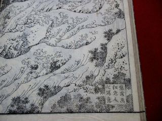 5 - 80 HOKUSAI ukiyoe NIKKO Japanese Woodblock print 5 BOOK 8