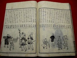 3 - 50 Japanese BANKA Haiku poem Woodblock print BOOK 10