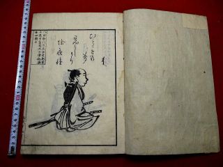 3 - 50 Japanese BANKA Haiku poem Woodblock print BOOK 3