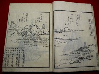 3 - 50 Japanese BANKA Haiku poem Woodblock print BOOK 4