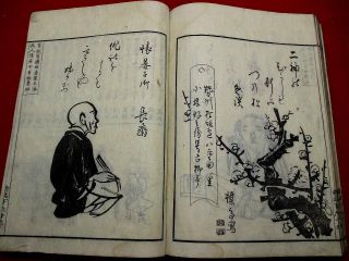 3 - 50 Japanese BANKA Haiku poem Woodblock print BOOK 8