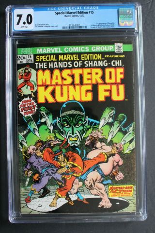 Special Marvel Edition 15 First Shang - Chi Fu Manchu Movie 1973 Starlin Cgc 7.  0