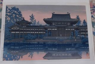 Kawase Hasui Japanese Woodblock Print - Evening At Byodoin Temple 6mm Watanabe