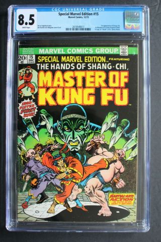 Special Marvel Edition 15 First Shang - Chi Fu Manchu Movie 1973 Starlin Cgc 8.  5