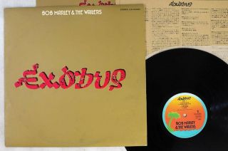Bob Marley And The Wailers Exodus Island Ils - 80880 Japan Vinyl Lp