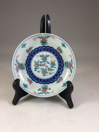 18/19th Century Chinese Famille Rose Dish With Mark