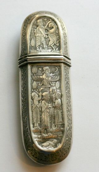 Absolutely Stunning Silver Persian Spectacles Case Etui,  132 Gms,  C 1850,