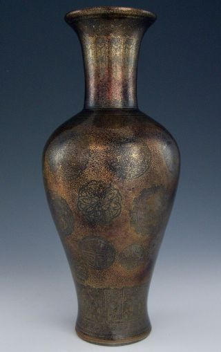 Rare Antique Chinese 18th/19th Century Vase Buddhist Symbols