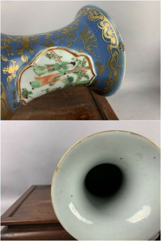 18th/19th C.  Chinese Pair Gilt Powder Blue Ground Famille - rose Vases 12