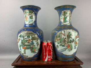 18th/19th C.  Chinese Pair Gilt Powder Blue Ground Famille - Rose Vases