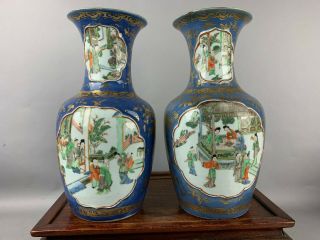 18th/19th C.  Chinese Pair Gilt Powder Blue Ground Famille - rose Vases 2