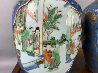 18th/19th C.  Chinese Pair Gilt Powder Blue Ground Famille - rose Vases 4