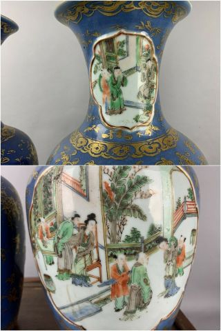 18th/19th C.  Chinese Pair Gilt Powder Blue Ground Famille - rose Vases 7