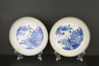 A Chinese 18th Century Small Blue & White Dishes With Moulded Border
