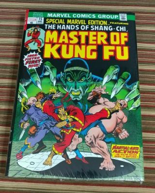 Shang - Chi Master Of Kung Fu Omnibus Volume 1.  Dm Variant Cover.  In Shrink