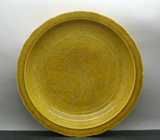 Exquisite Rare Antique Chinese Imperial Yellow Barb Rim Dragon Deep Dish Stamped 2